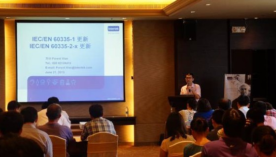 Intertek天祥集團家電組IECEN標準技術組長、高級工程師萬剛先生為企業講解家用電器2012版歐盟通用安全標準