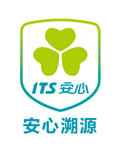 ITS安心溯源標志